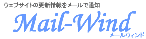 Mail-Wind